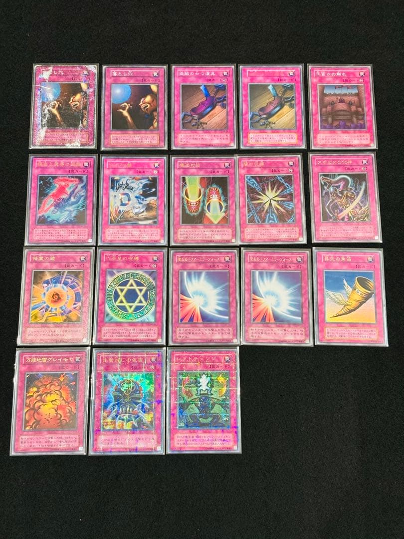 遊戯王OCG デュエルモンスターズ まとめ売り