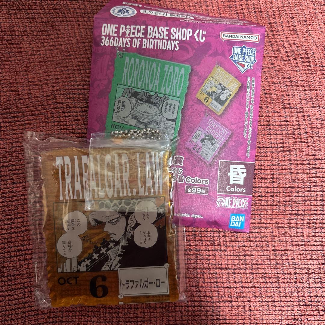 ONE PIECE BASE SHOP アクリルブロックチャーム ロー