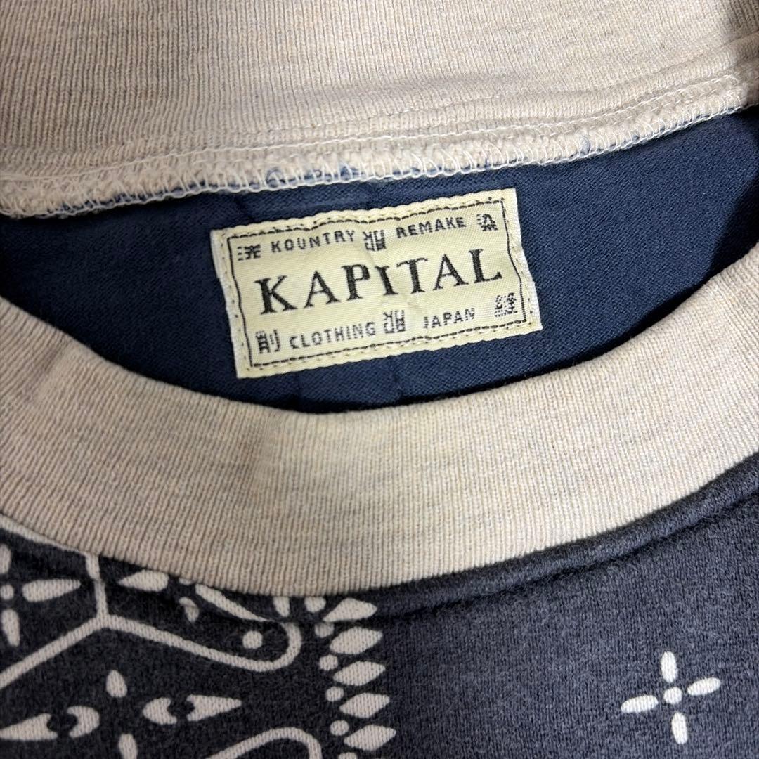 KAPITAL キャピタル set 売り /本日24時まで値下げ/