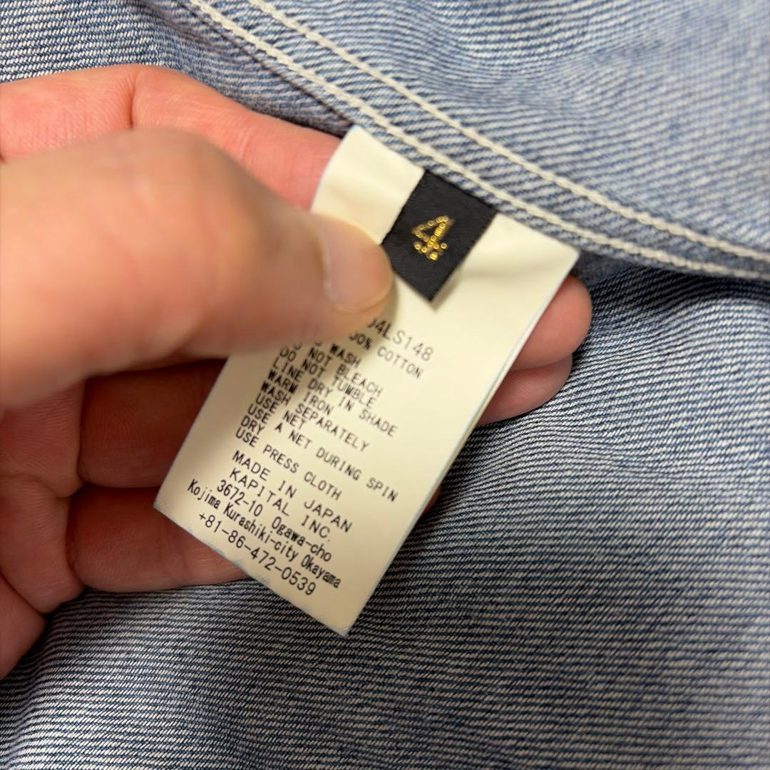 KAPITAL キャピタル set 売り /本日24時まで値下げ/