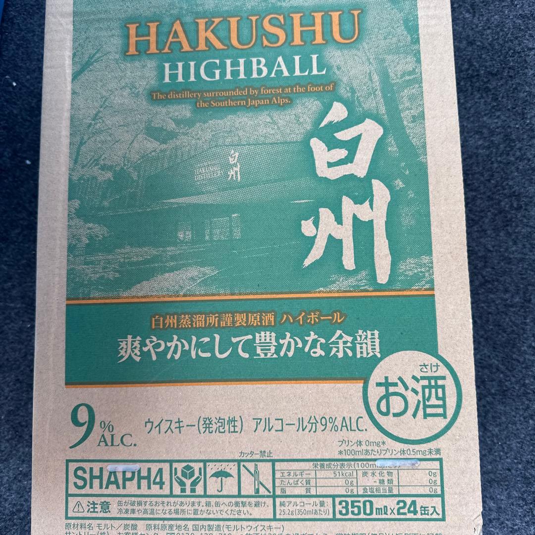HAKUSHU ハイボール 350ml 24缶入