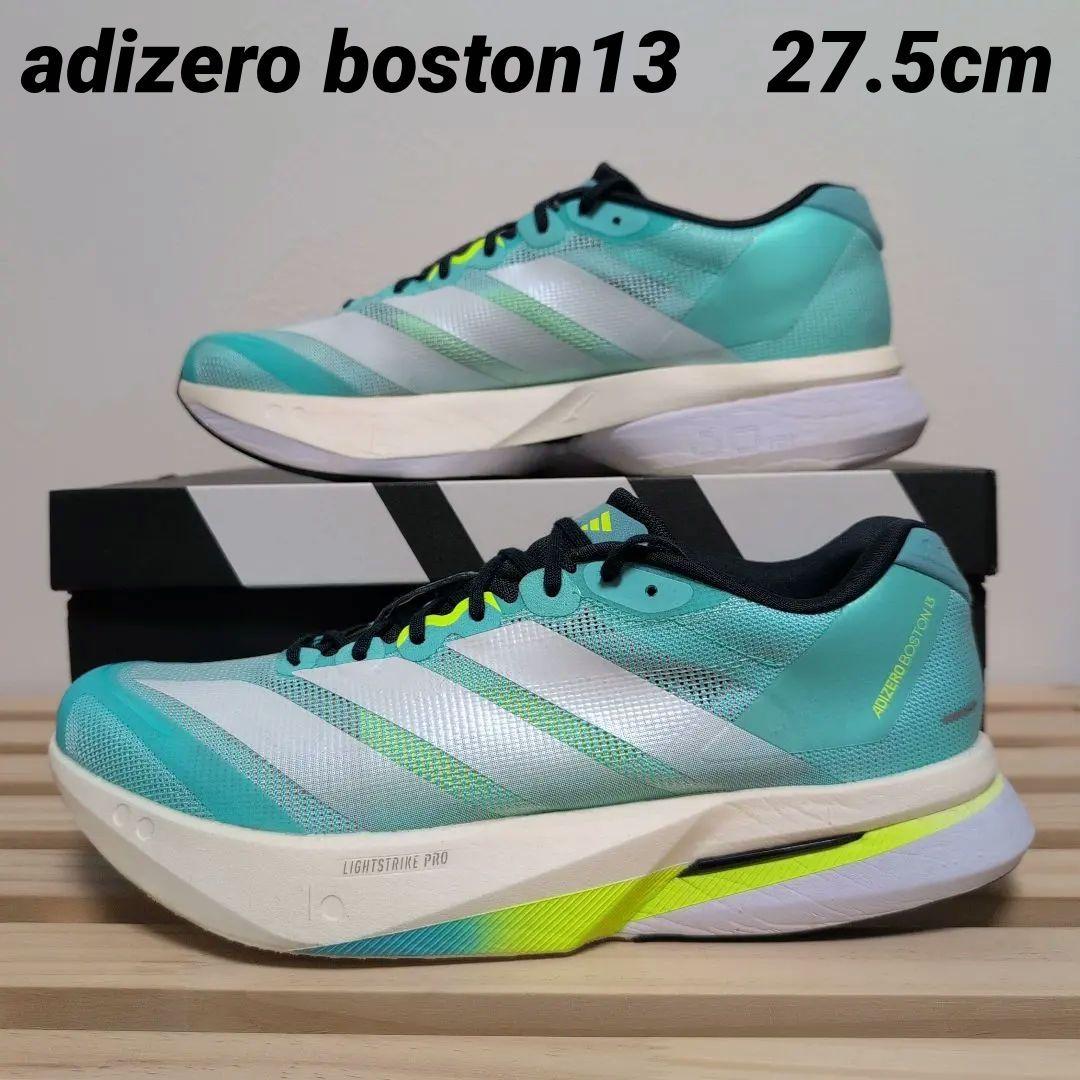 ☆週末限定価格＆状態◯☆ アディダス アディゼロ ボストン13 27.5cm