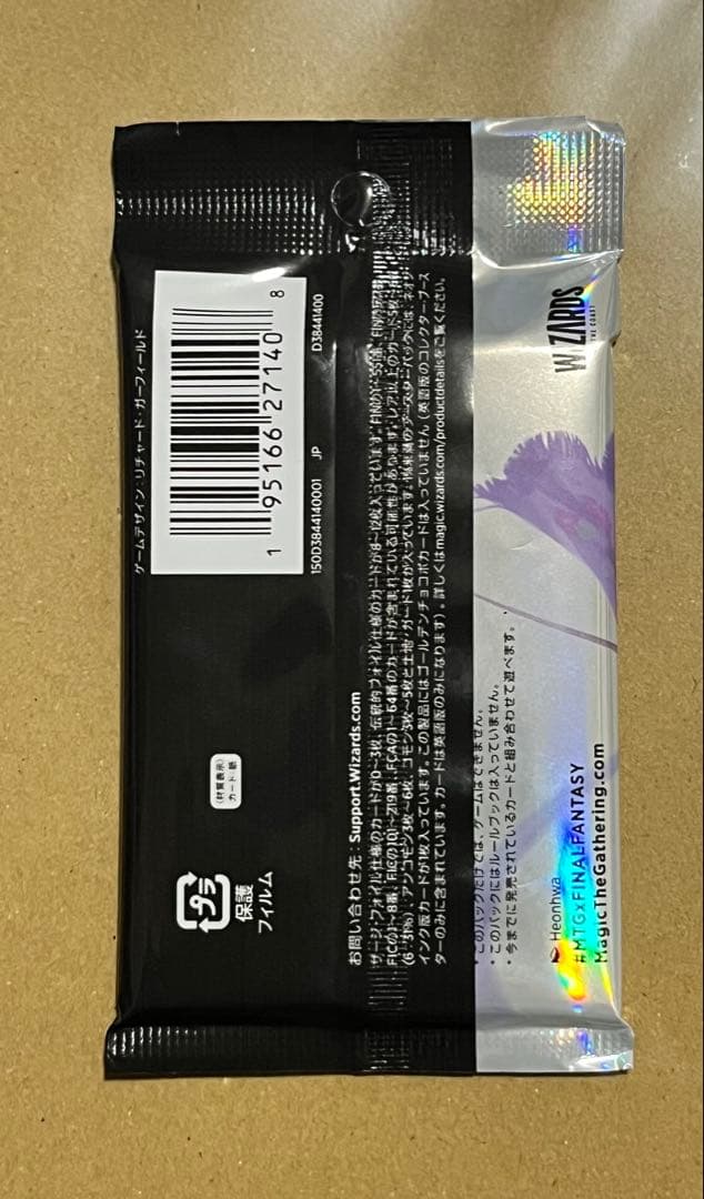 新品未開封　MTG ファイナルファンタジー コレクターブースター 日本語版
