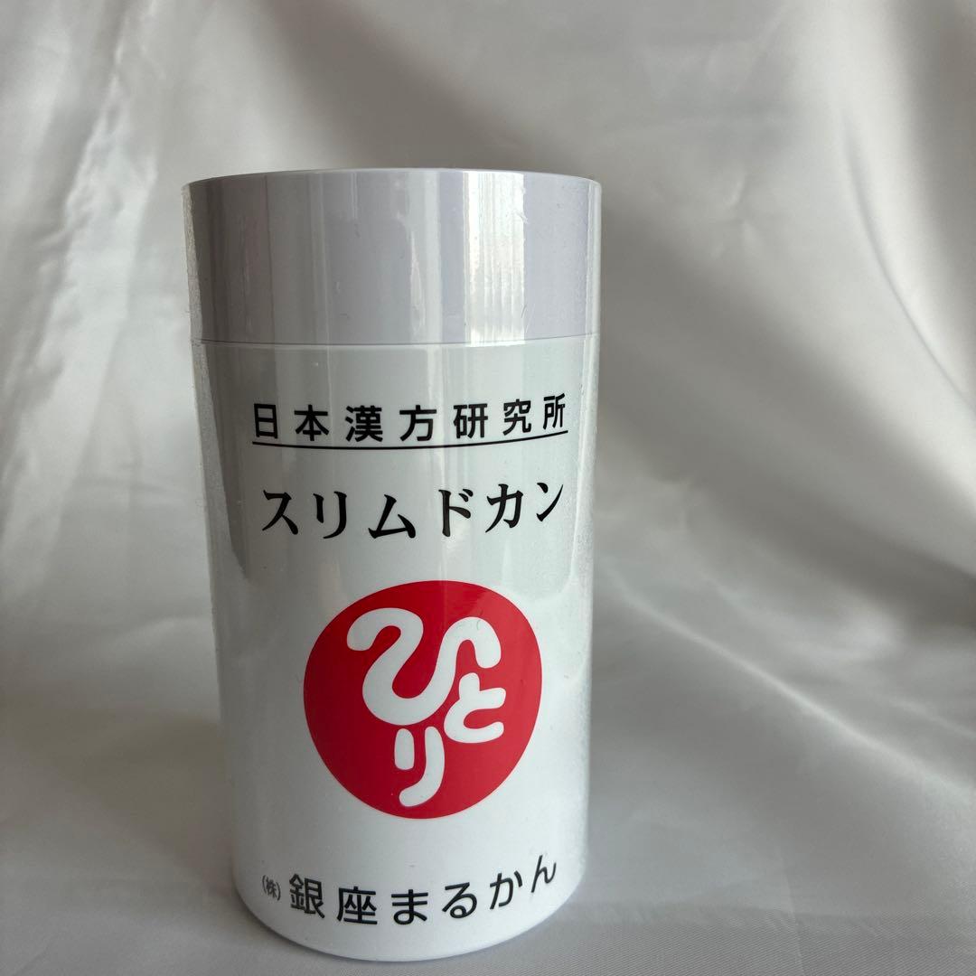 銀座まるかん スリムドカン(大きいサイズ) 165g・ 新品未開封