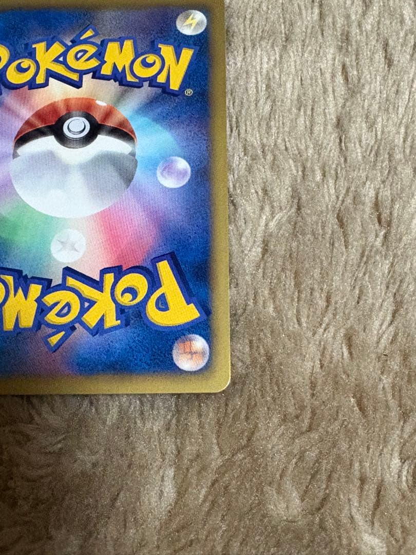 ポケモンカード　サンダース　イーブイコレクション　186/BW-P