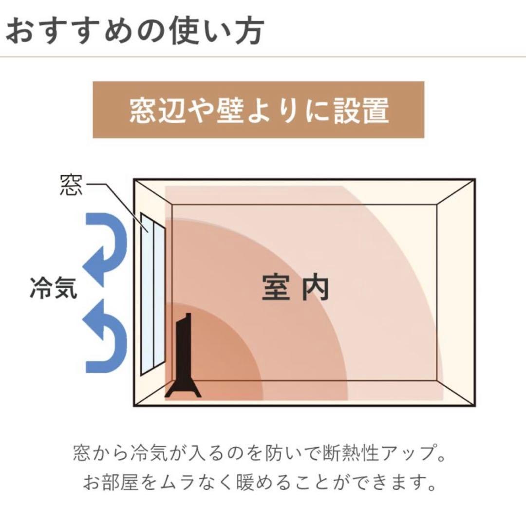 パネルヒーター ここぽか コンベクターヒーター mokuMCH1202W||