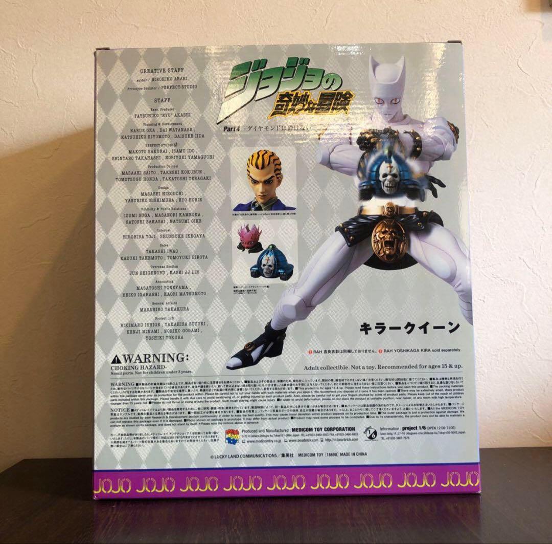RAH吉良吉影キラークイーン　ジョジョの奇妙な冒険　第4部　超像可動
