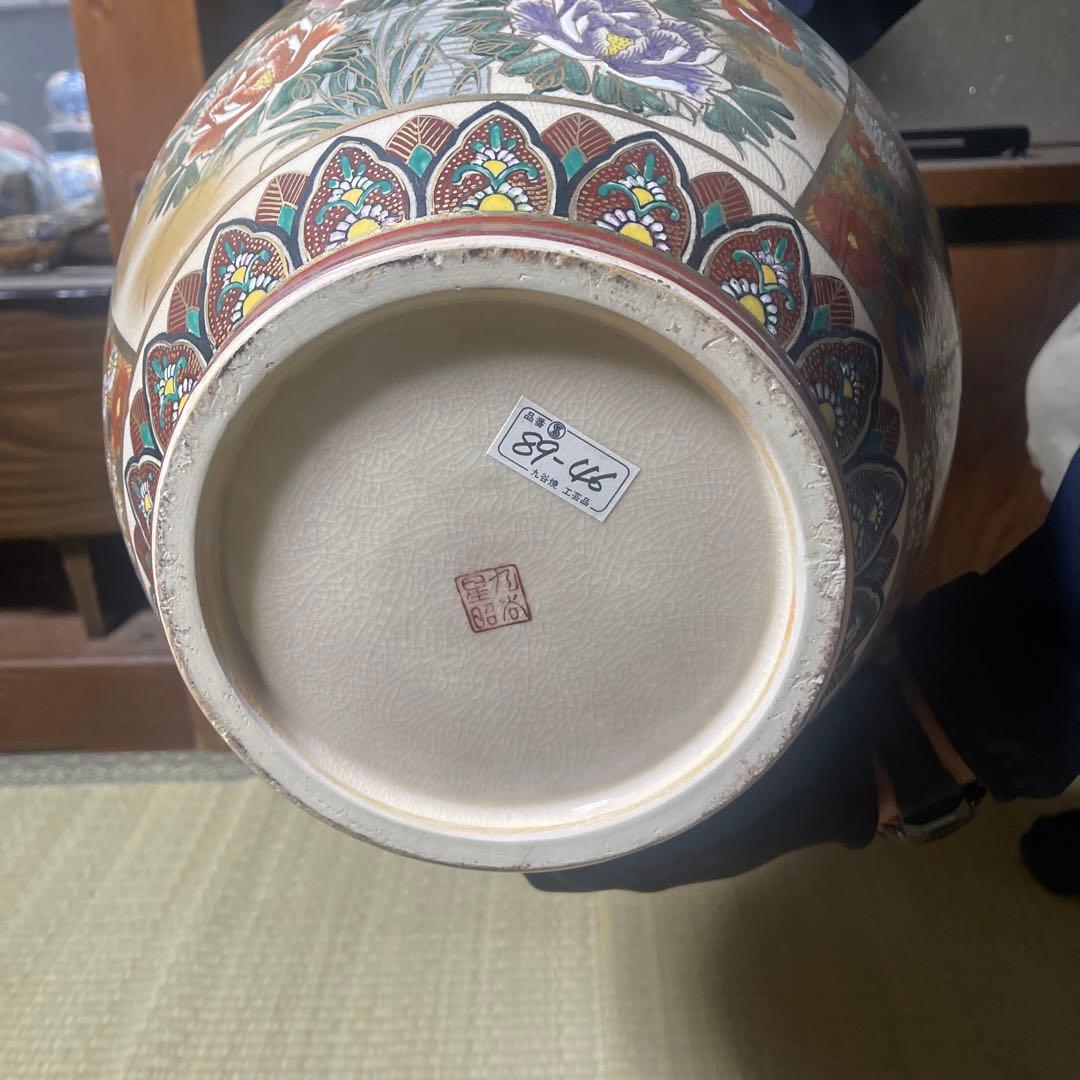 花柄陶器花瓶　九谷　大型