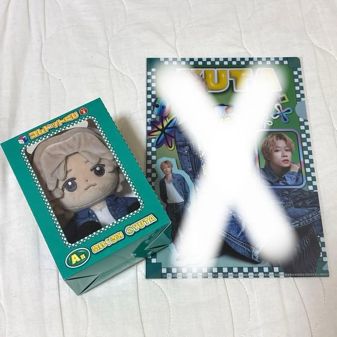 コムドットくじ2 ゆうた　ぬいぐるみ