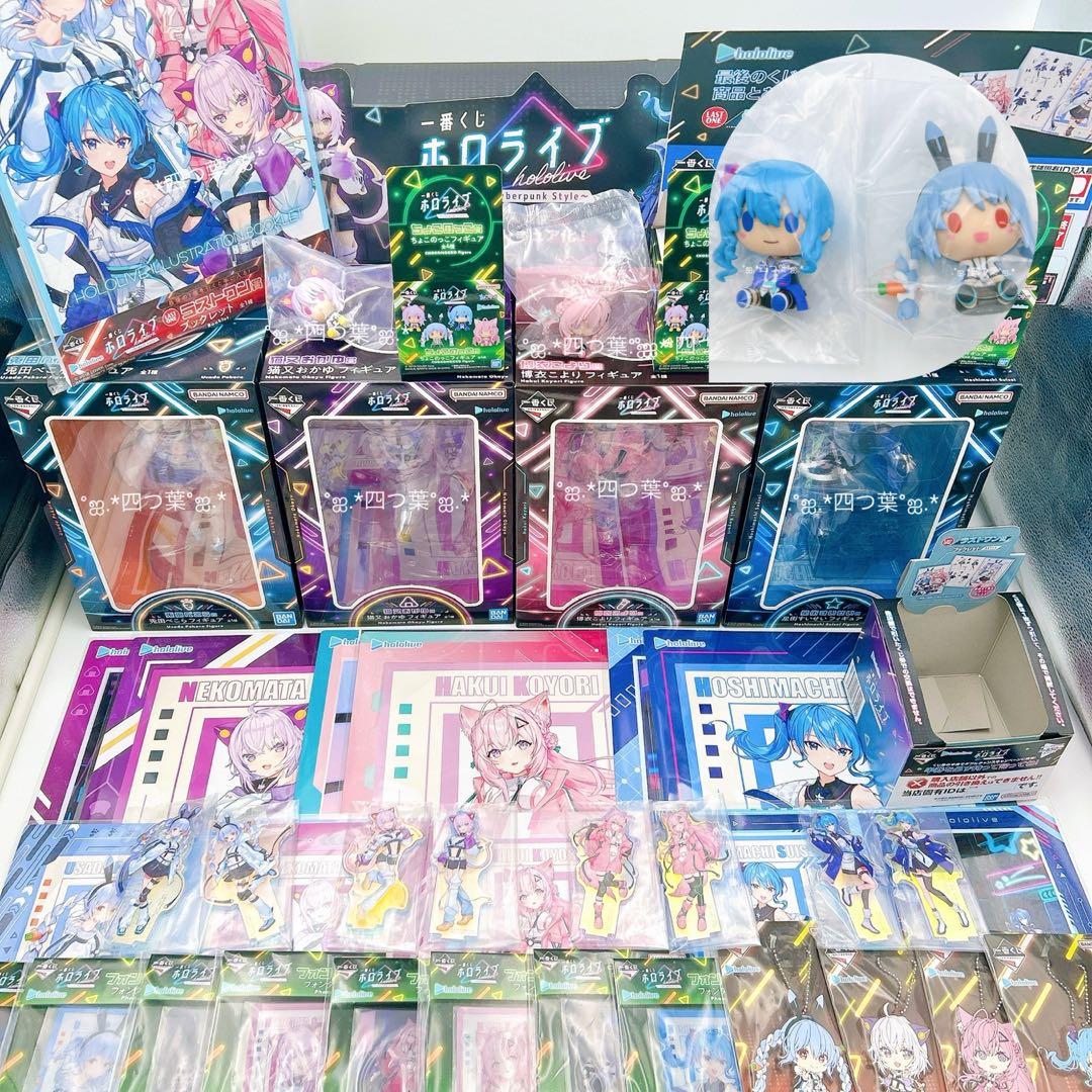 【即日発送】ホロライブ　一番くじ　全41種セット