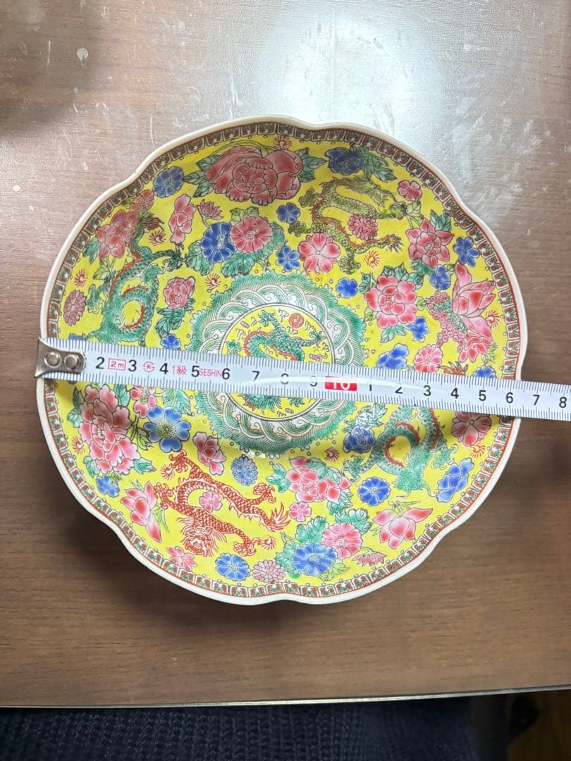 中国美術 大清乾隆年製 粉彩 薄胎 龍国大鉢