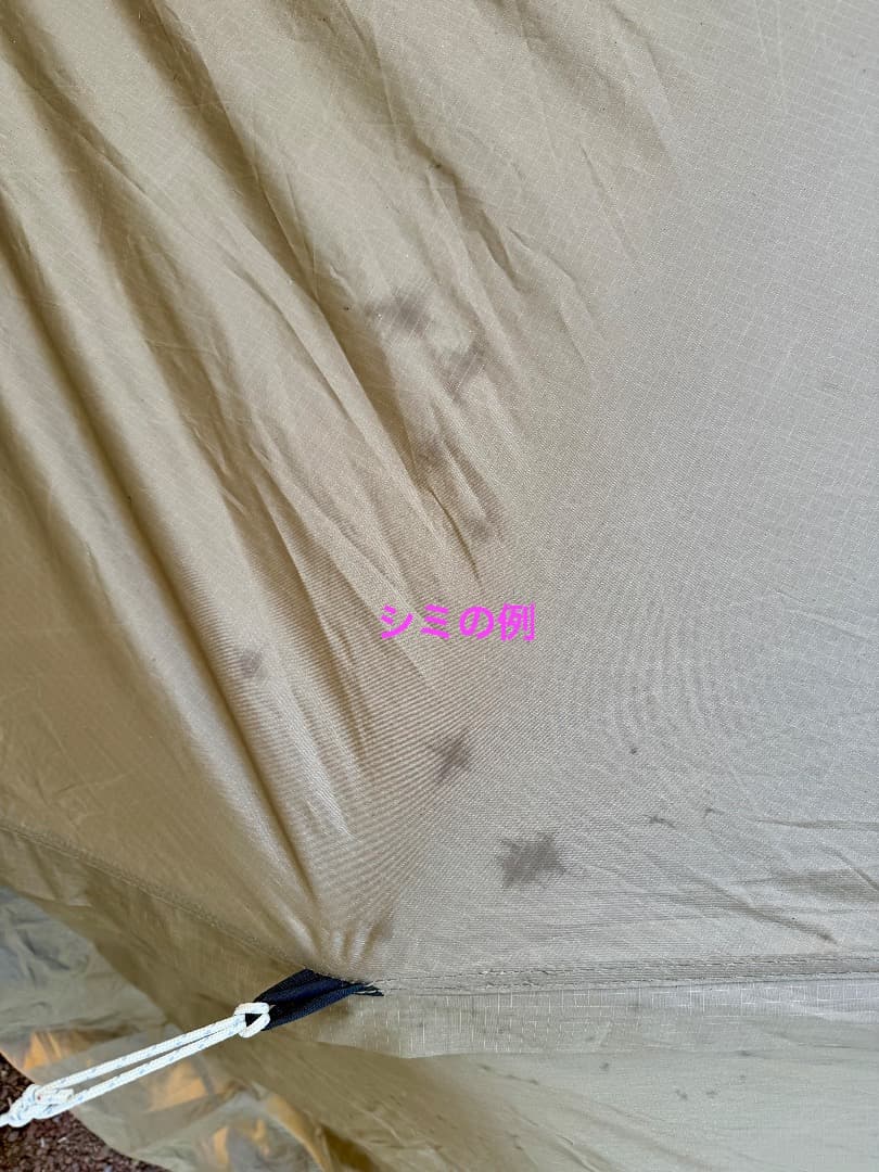 ZANE ARTS LOLO / ゼインアーツ ロロ + DODグランドシート