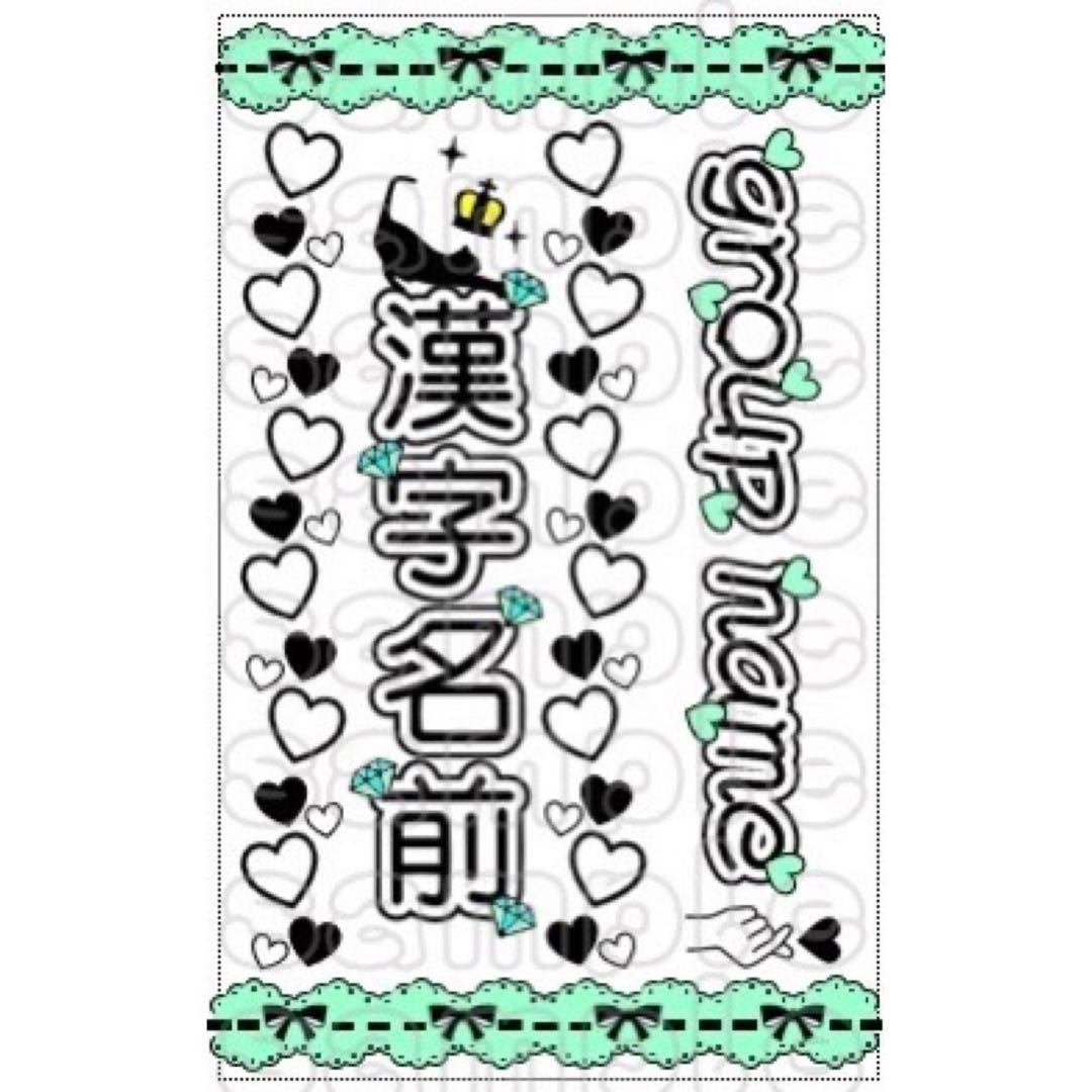 キンブレシート　オーダー　m　可愛い