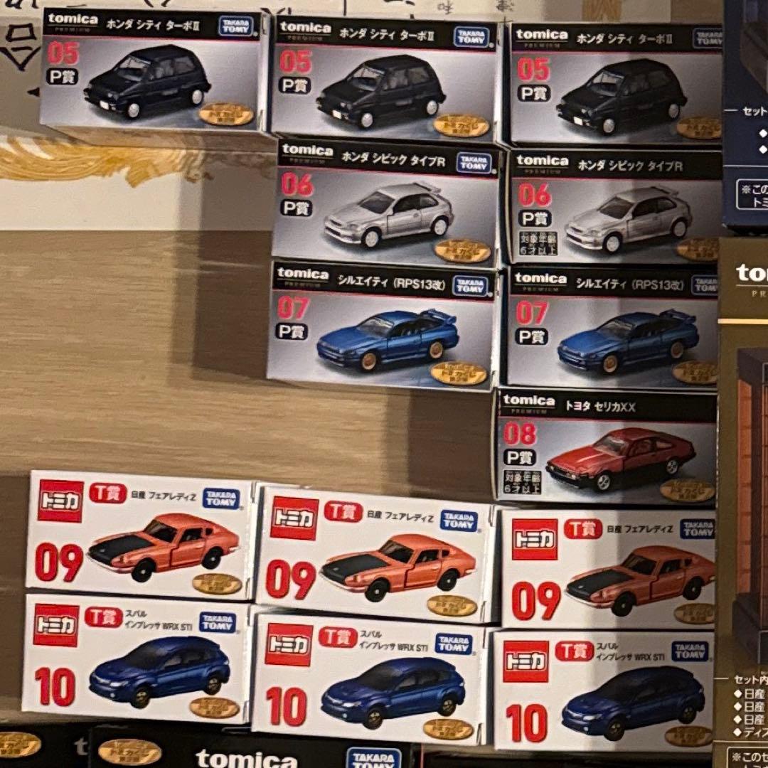 トミカ 1番くじ 14台セット