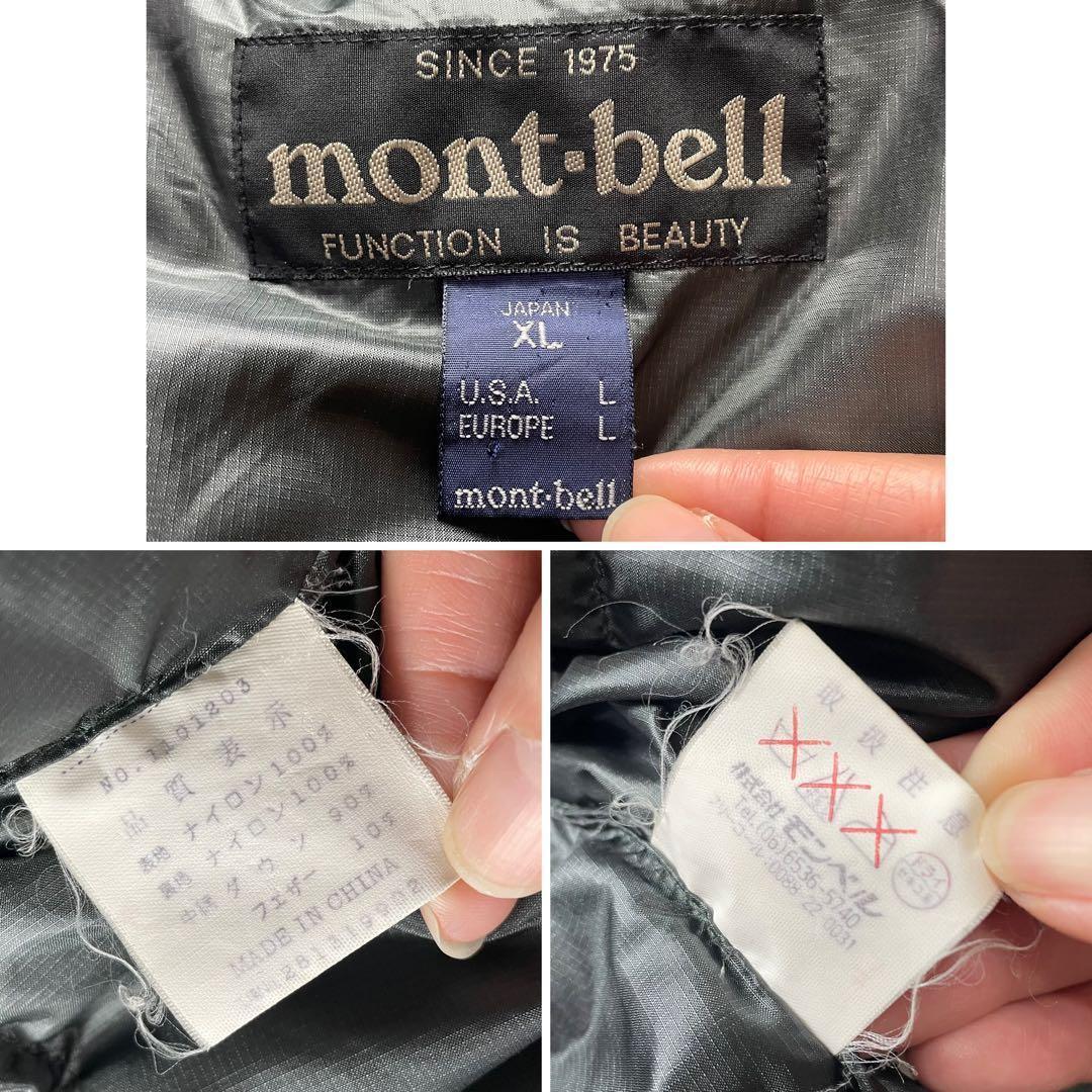 希少XL✨モンベル ライトアルパインダウンジャケット 黒ブラック 800FP