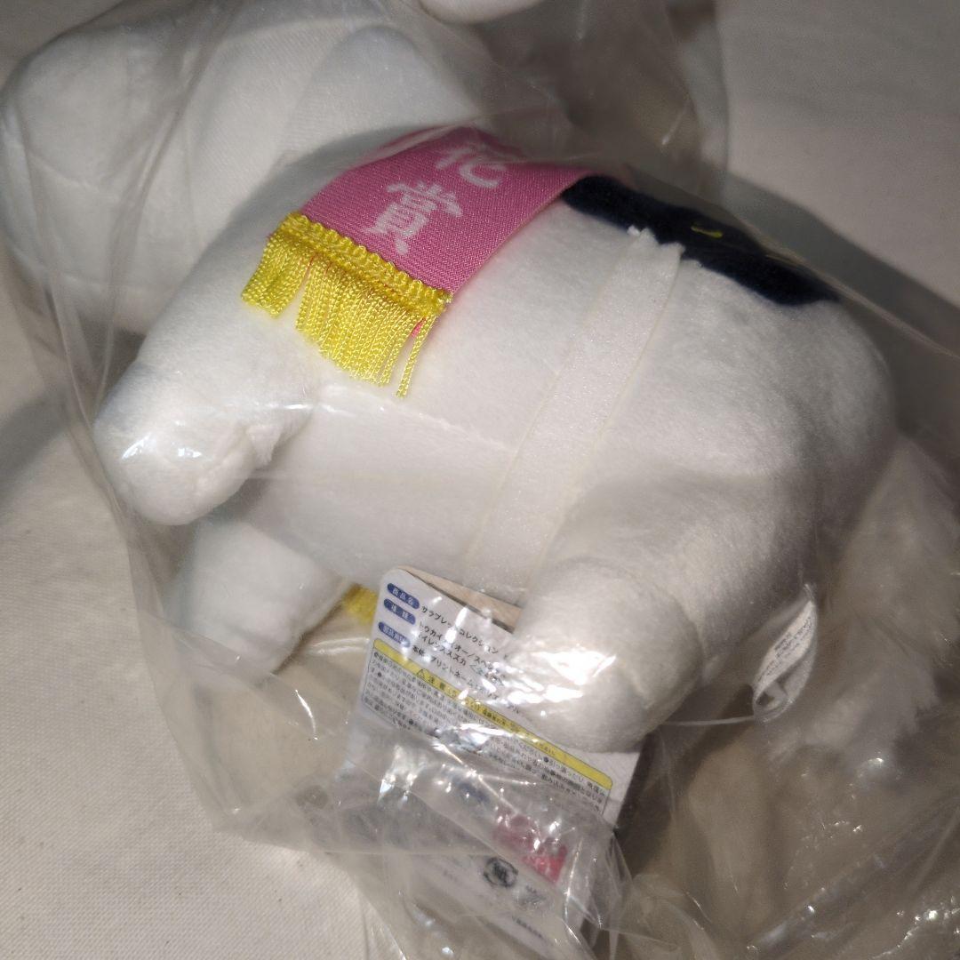 サラブレッドコレクション ぬいぐるみ2 ソダシ オンクレ未開封品