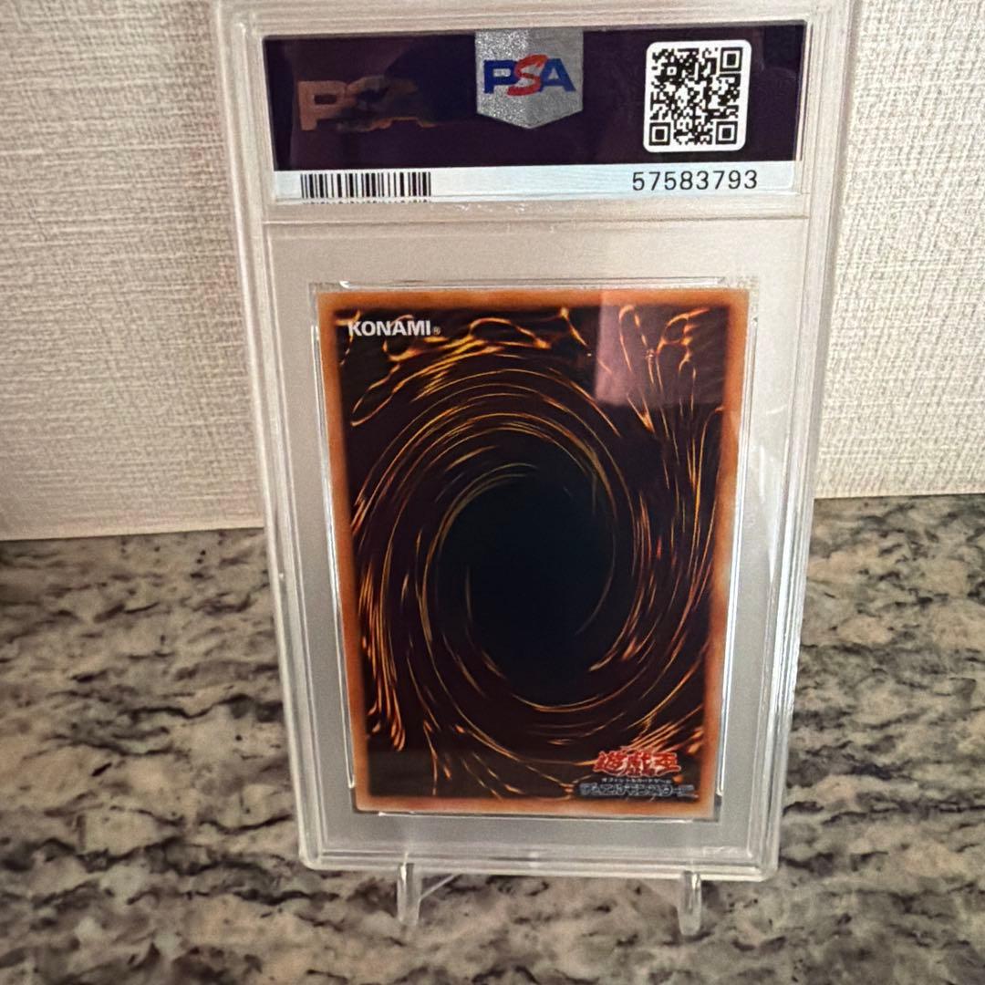 【PSA9】究極完全態グレートモス 初期 シークレット