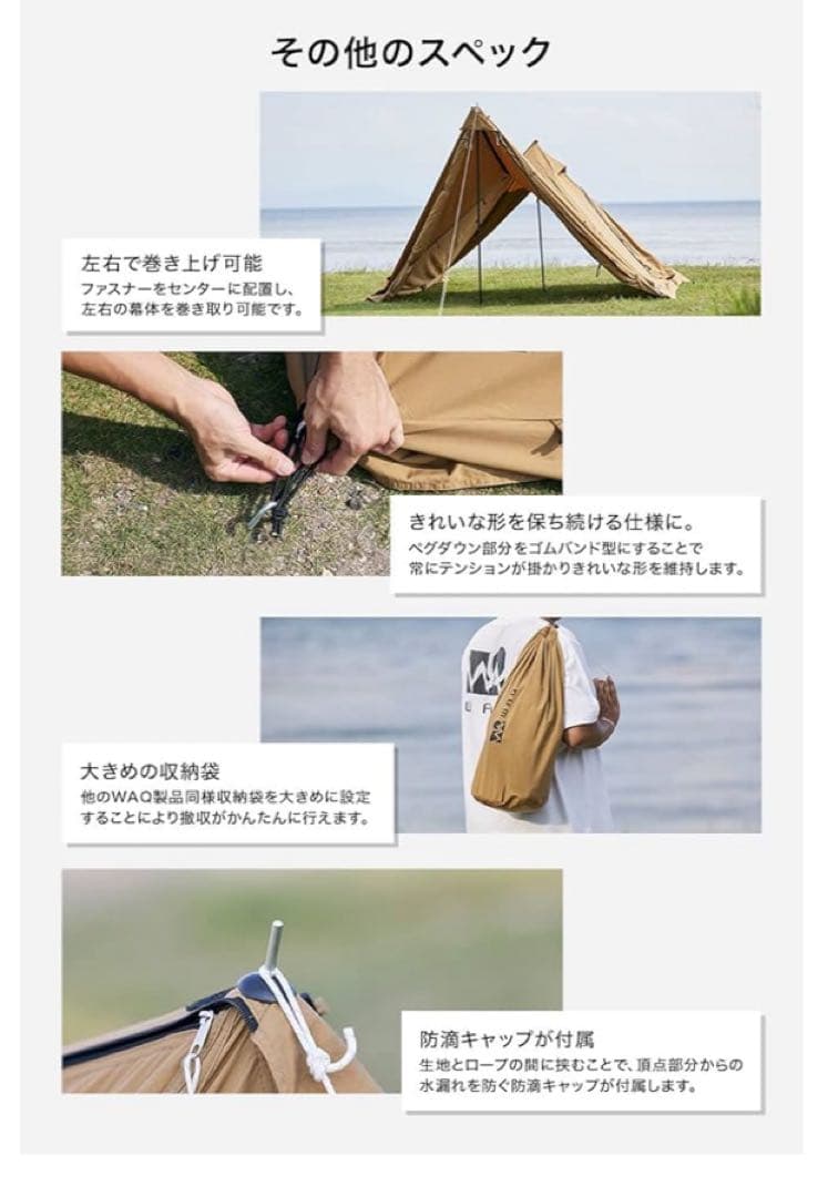 WAQ Alpha TC専用フロントウォール オリーブグリーン 収納袋付き