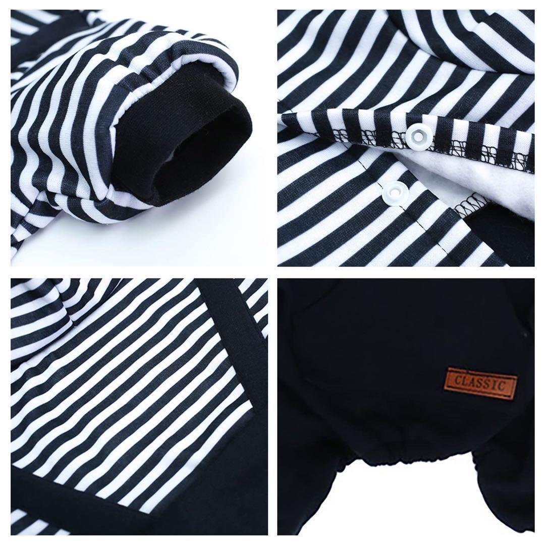 ドッグウェア パーカー 冬服 厚手 防寒 保温 犬服 ロンパース ボーダー柄