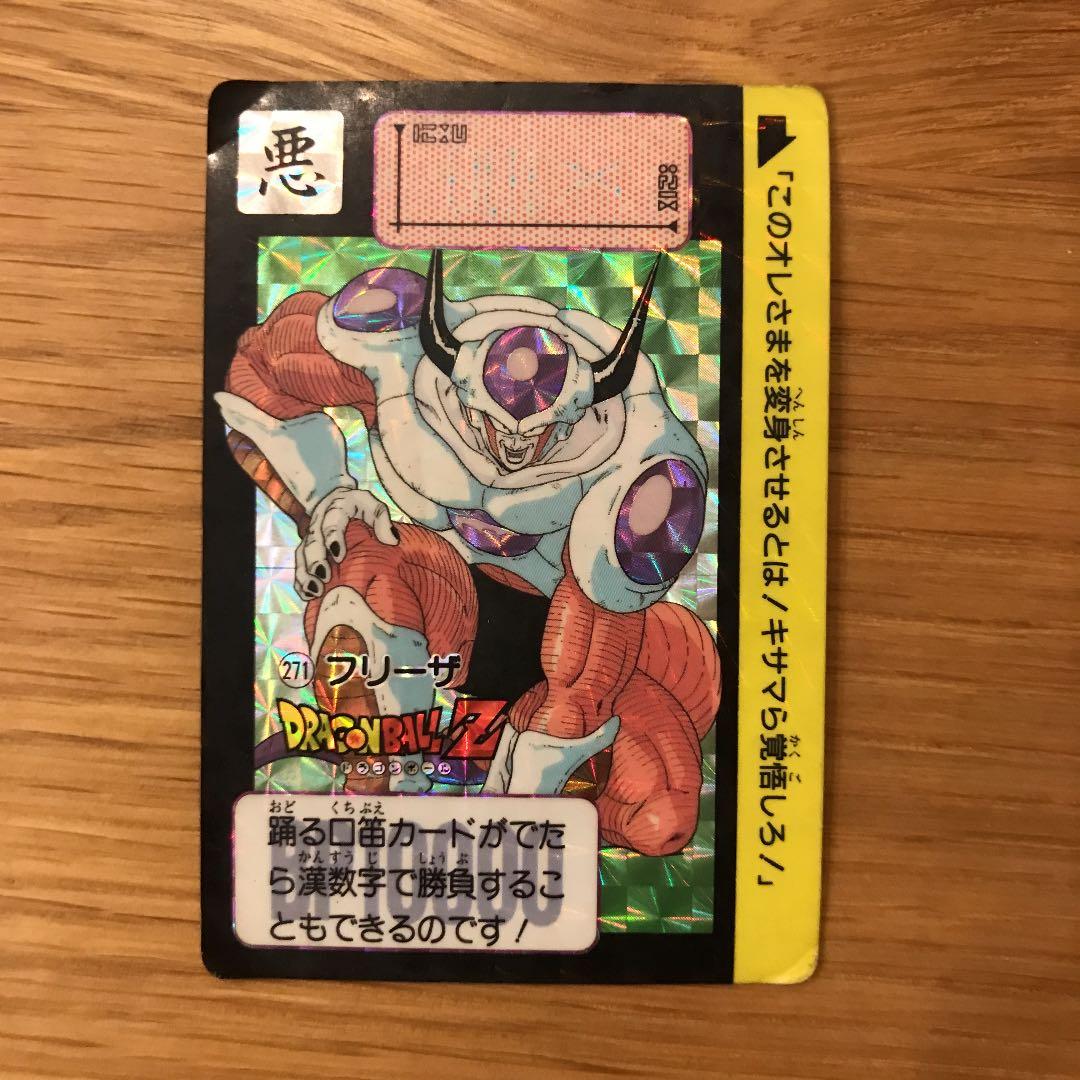 ドライブボールカードダス