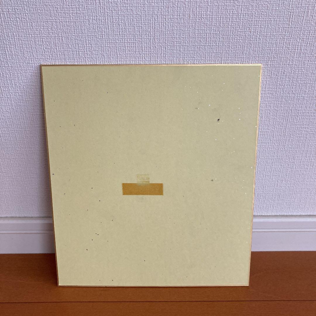 星野仙一監督の直筆サイン色紙