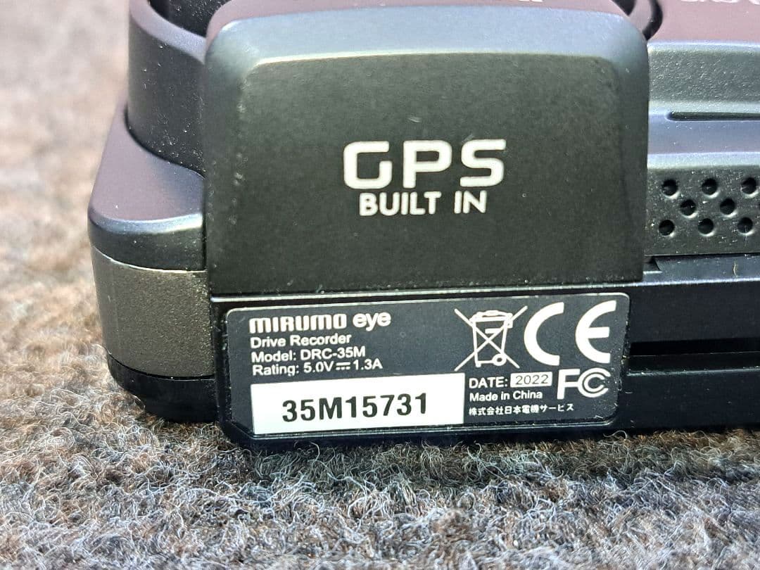 3カメラ・取説付★日本電機サービス製 DRC-35ST 駐車監視!★動作良好