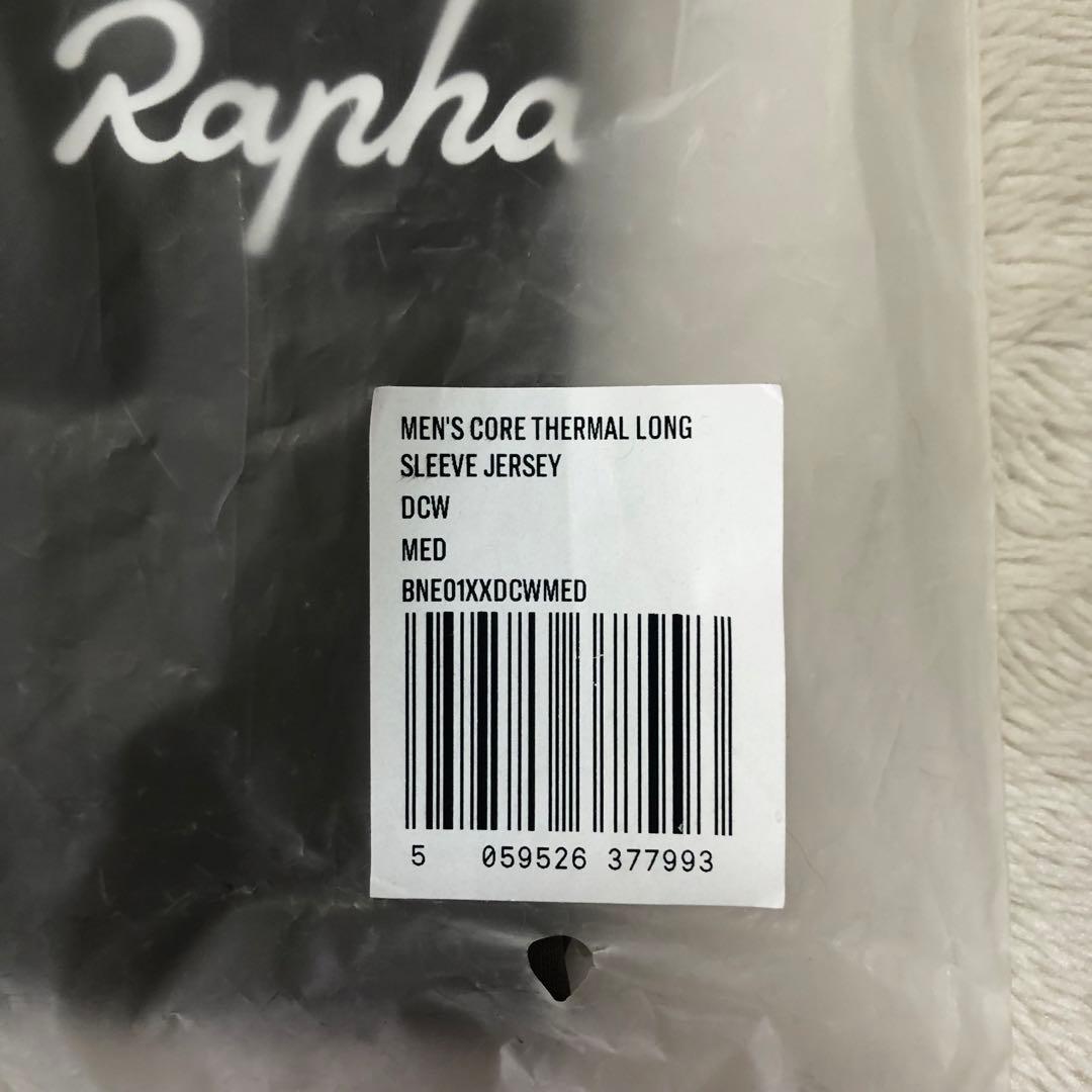 Raphaラファ メンズコアロングスリーブジャージMディープコーヒー 新品未使用