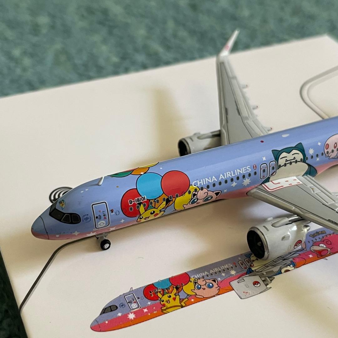 CHINA AIRLINES A321neo ポケモン チャイナ jc