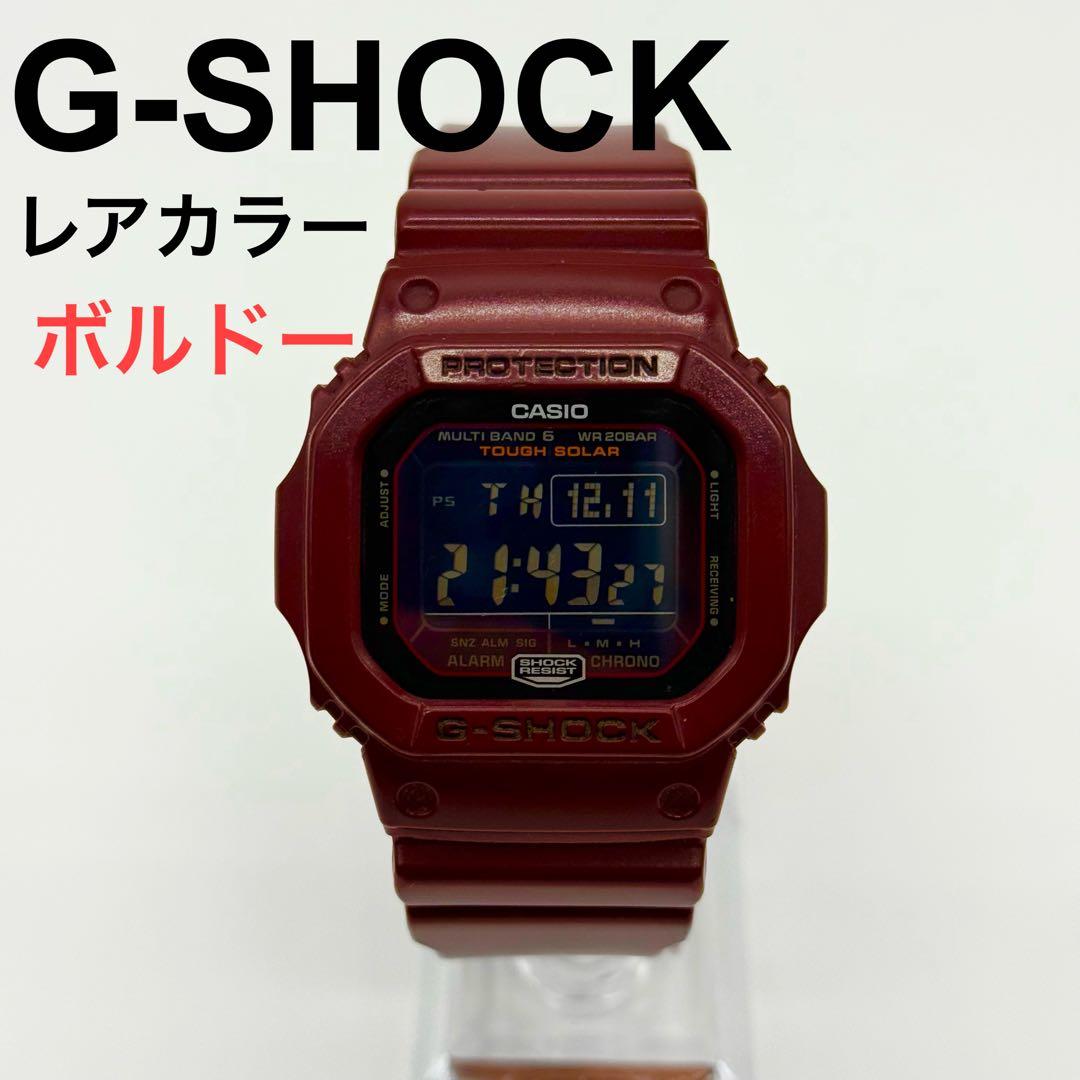 【美品】G-SHOCK GW-M5610EW ボルドー レッド 電波時計 ソーラ