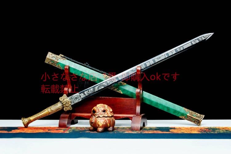 竜漢の剣に乗る    古兵器 武具 刀装具 日本刀 模造刀 居合刀