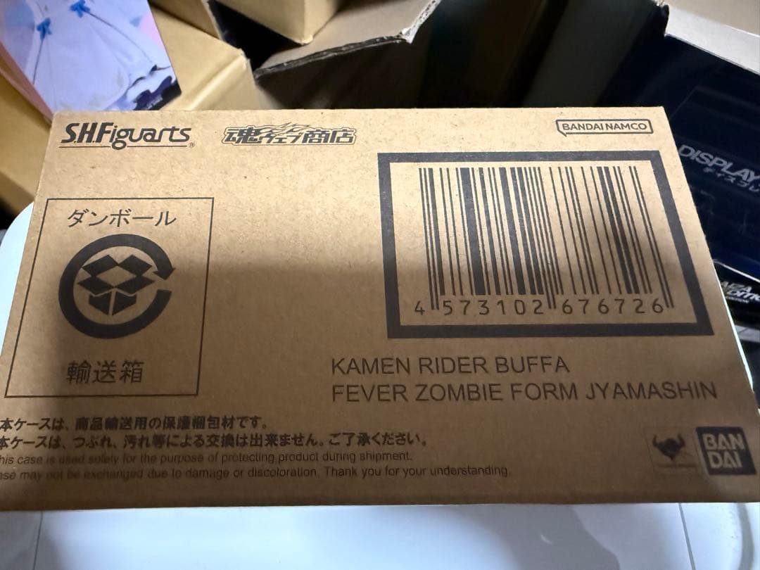 SHFiguarts 仮面ライダー バッファ　ジャマ神