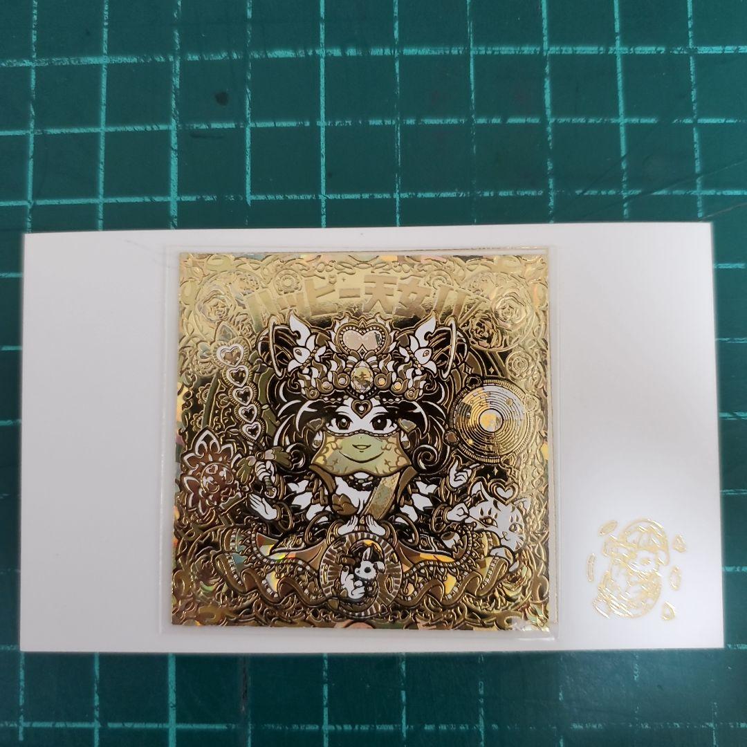 AGAWA ハッピー天女Ⅳ 新品未使用