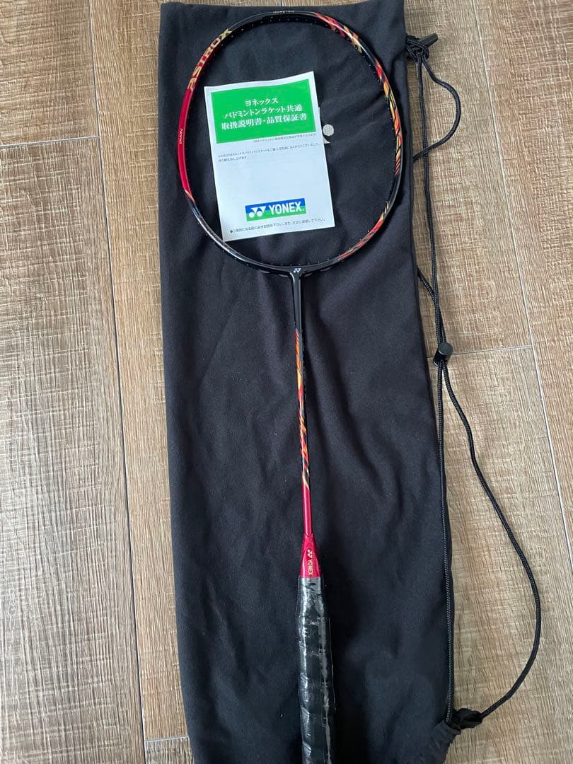 アストロックス99プロ