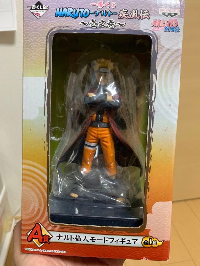 バンプレスト ナルト 仙人モードフィギュア