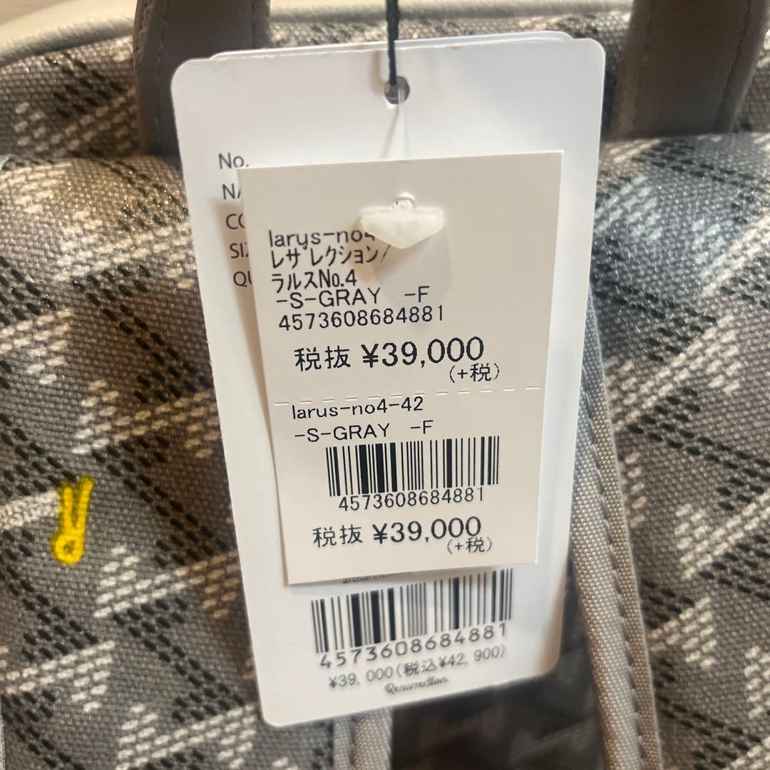 Resurrection ラルス No.4 / シルバーグレー