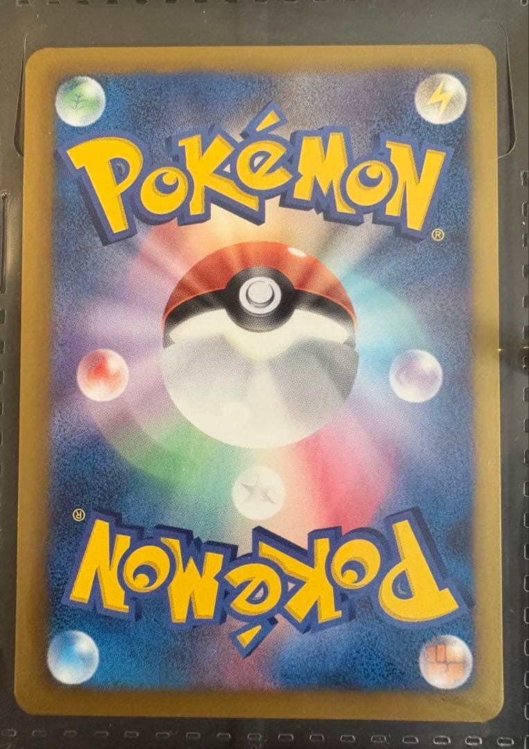 BW-Pプロモカード イーブイコレクション9枚セット おまけファイル付き