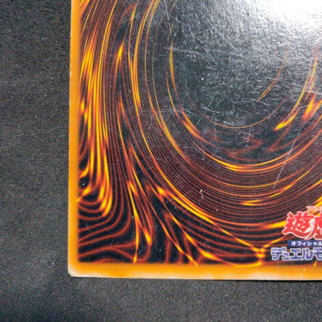 エラー ホイルズレ 初期 第１期 ライオンの儀式