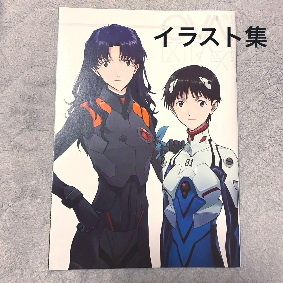 シンエヴァンゲリオン EVA EXTREME 特別イラスト集 非売品 漫画付き