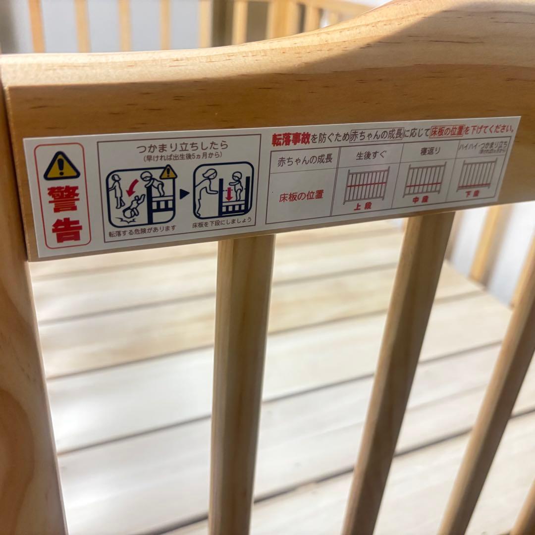 木製ベビーベッド KATOJI カトージ　ハイシート