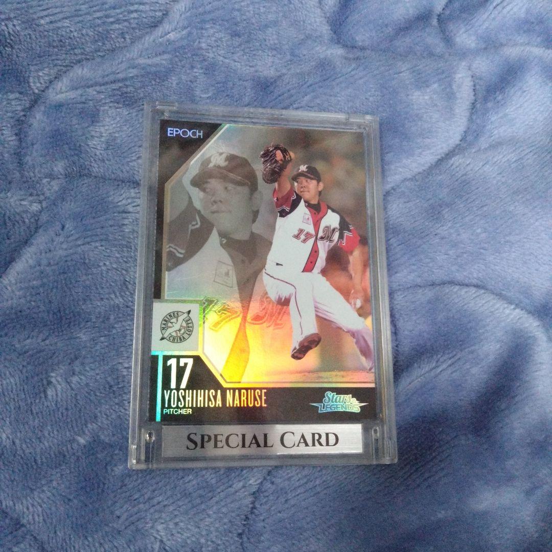 千葉ロッテマリーンズ 成瀬善久 ベースボールカード Stars＆LEGENDS