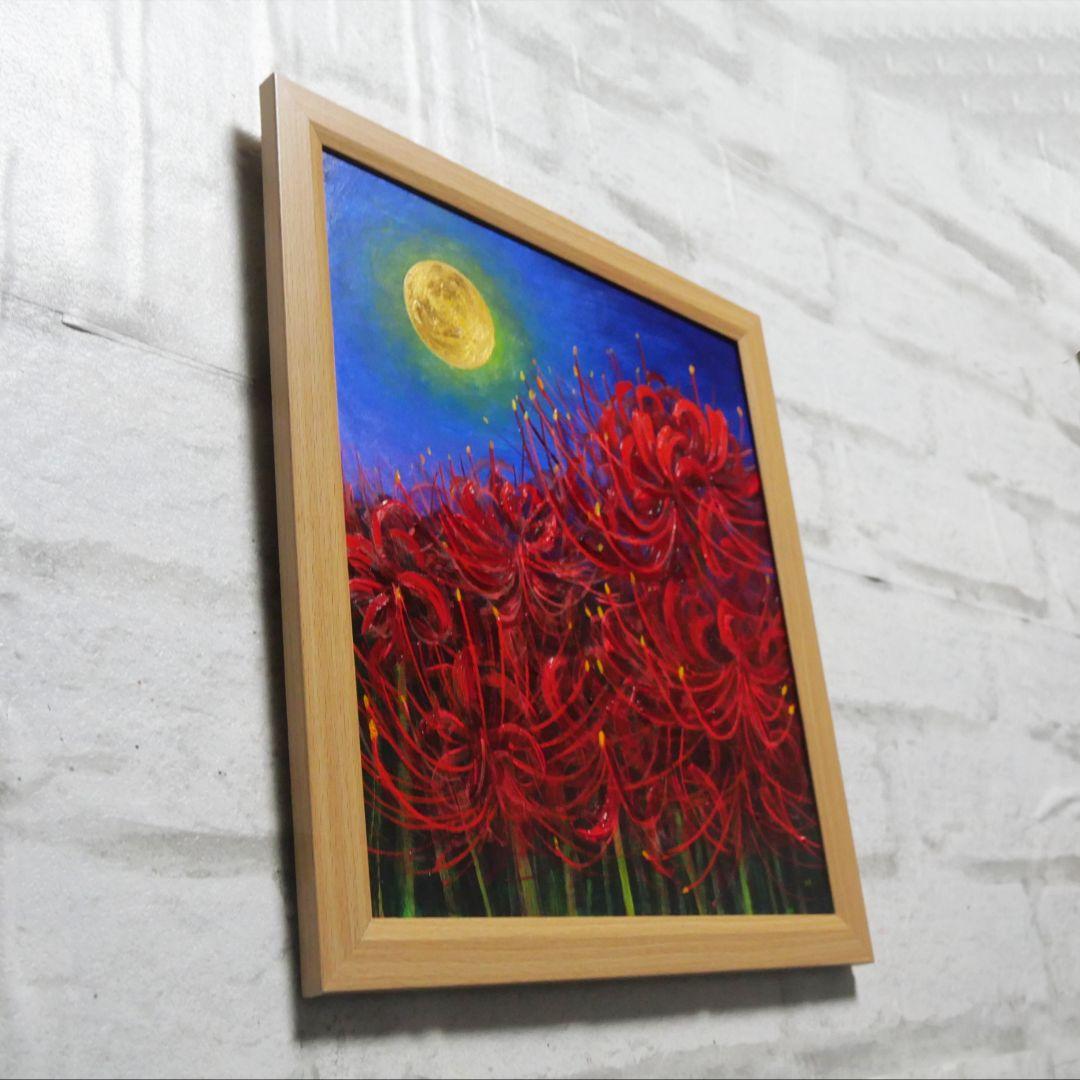 「 月下の彼岸花 」絵画 油彩 油彩画 絵油絵