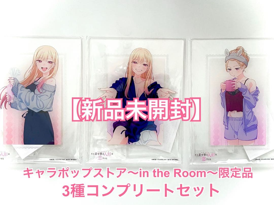 着せ恋【未開封】アクリルボード3種キャラポップストアin the Room限定品