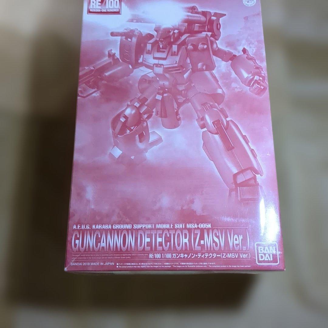 機動戦士ガンダム　Z-MSV ガンキャノン・ディテクター