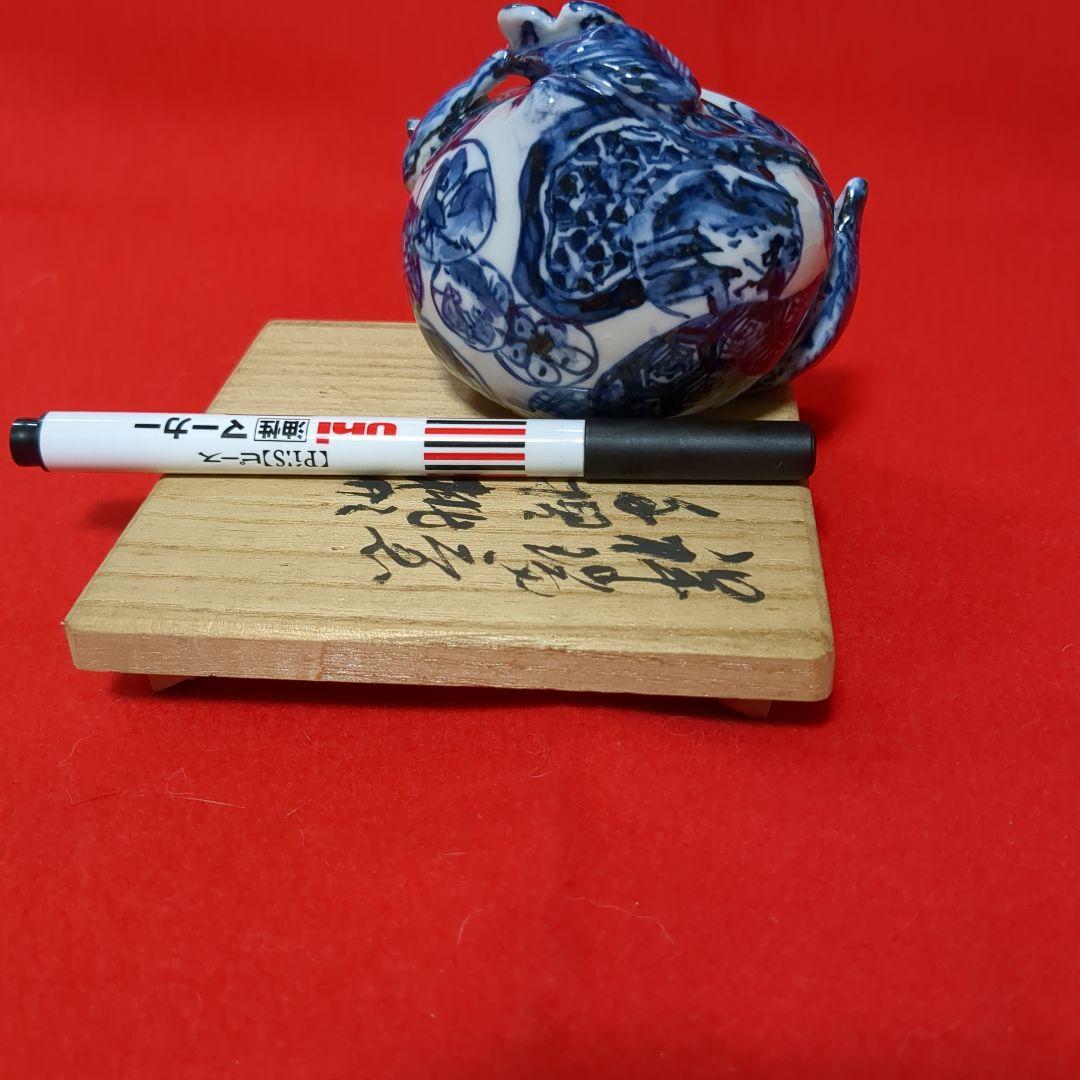 煎茶道具　巾差　5代　清風与平