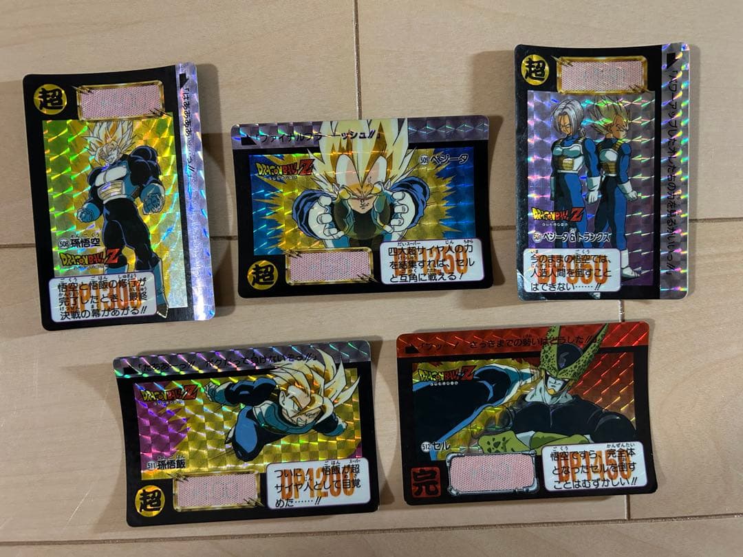 【レア】ドラゴンボールZ カードダス 157枚 まとめ売り（ダブりあり）