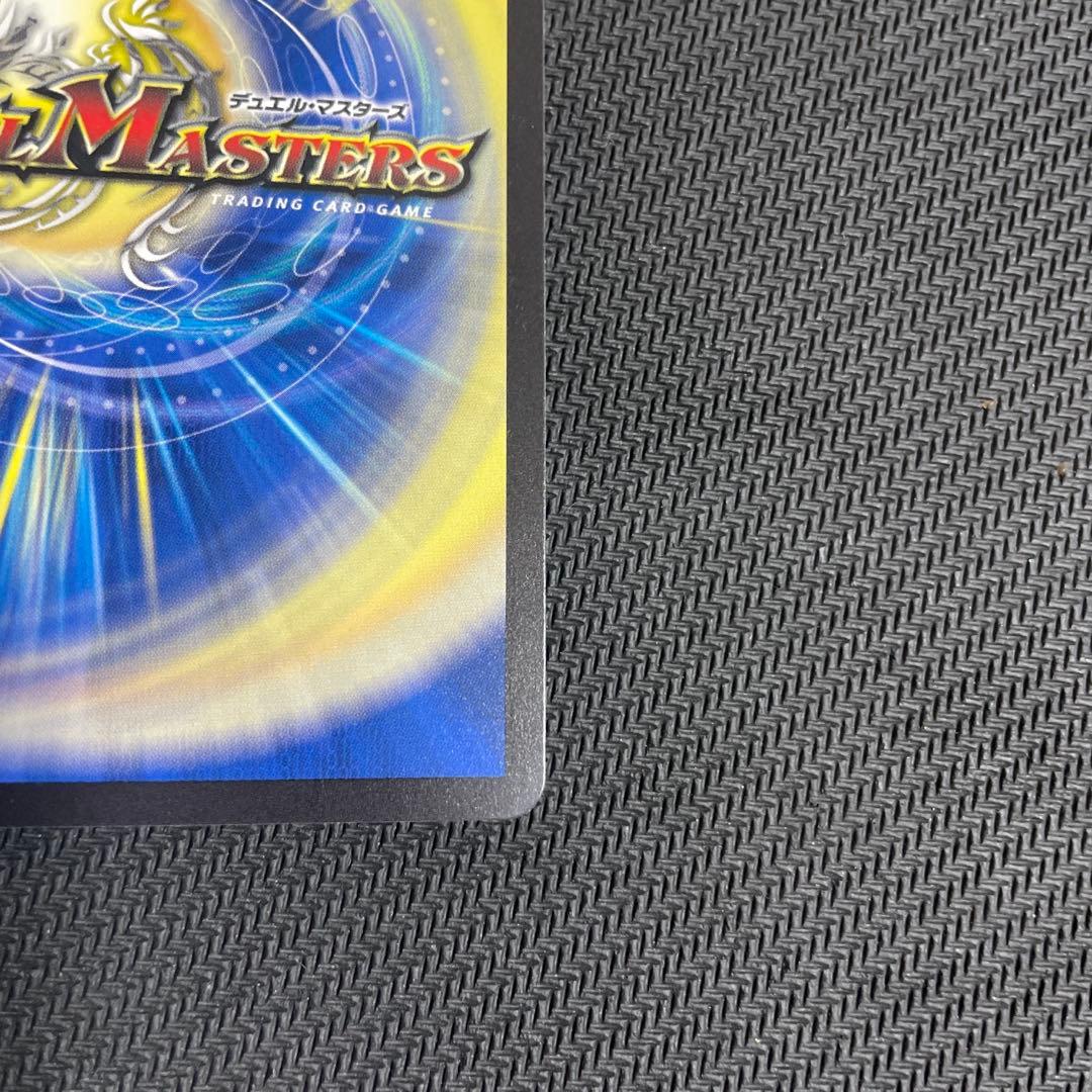 【金トレ】光開の精霊サイフォゲート 25RP1SP4/SP5