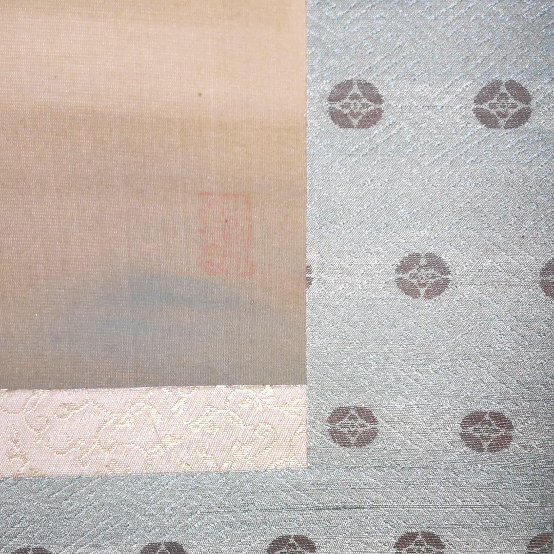 草深香畦筆‐秋萩山