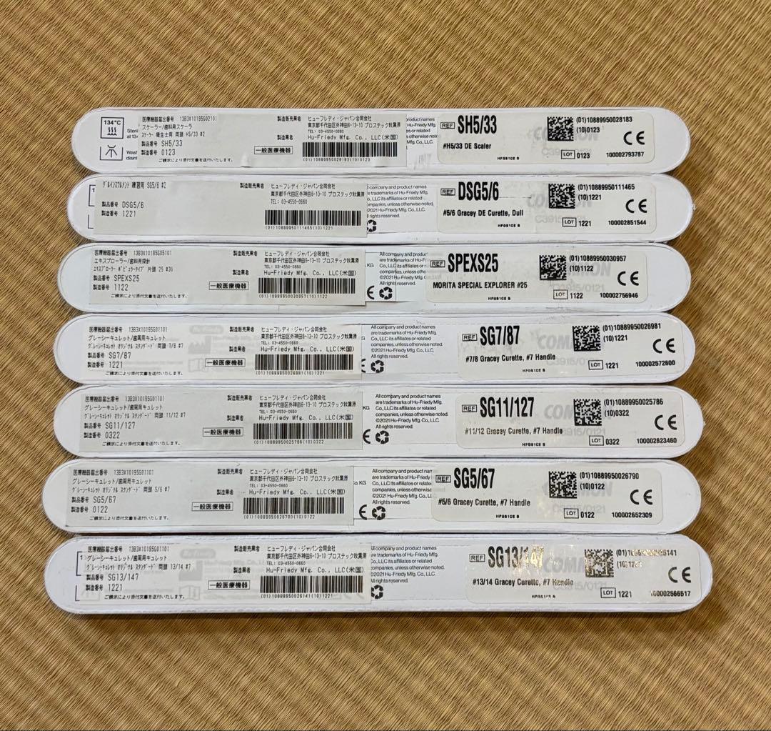 Hu-Friedy スケーラー