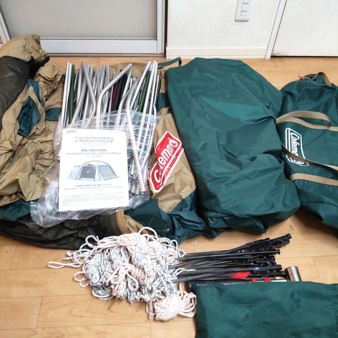 (良品)コールマン（Coleman）タフスクリーン2ルームハウス