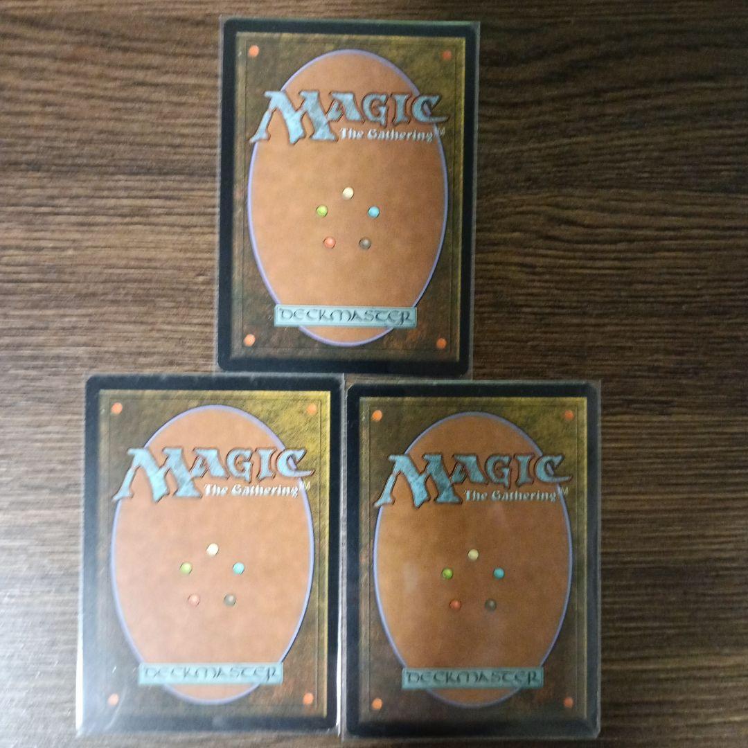 MTG　ヨーグモスの墳墓、アーボーグ　3枚　JPN